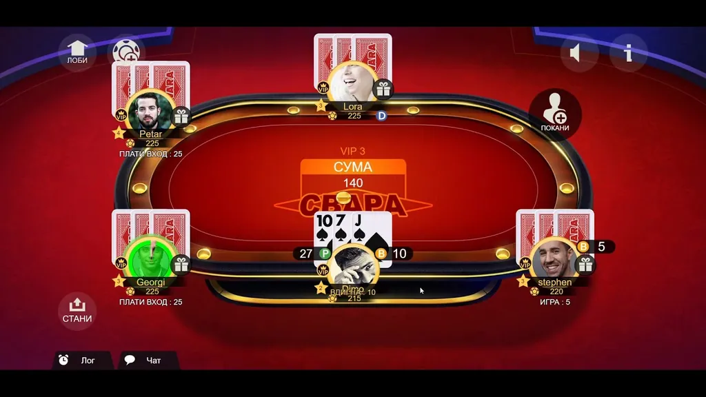 Маса във ВИП Свара с петима играчи, пот от 140 чипа и ръка 10♠ 7♠ J♠